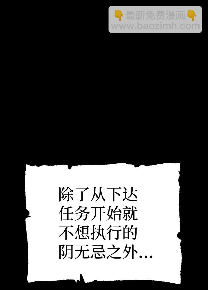 第58话 第20页