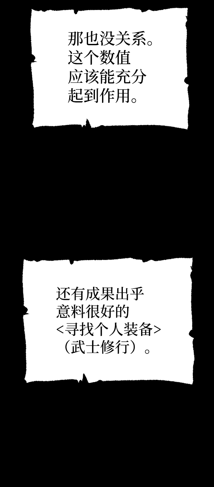 第58话 第22页