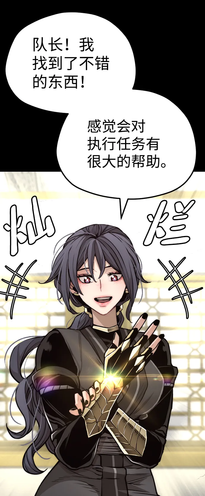 第58话 第23页