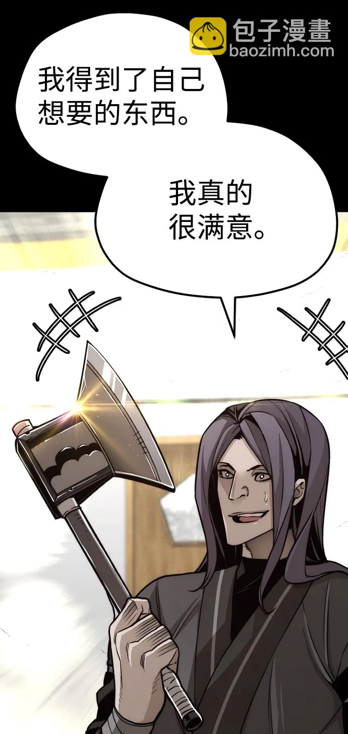 第58话 第25页