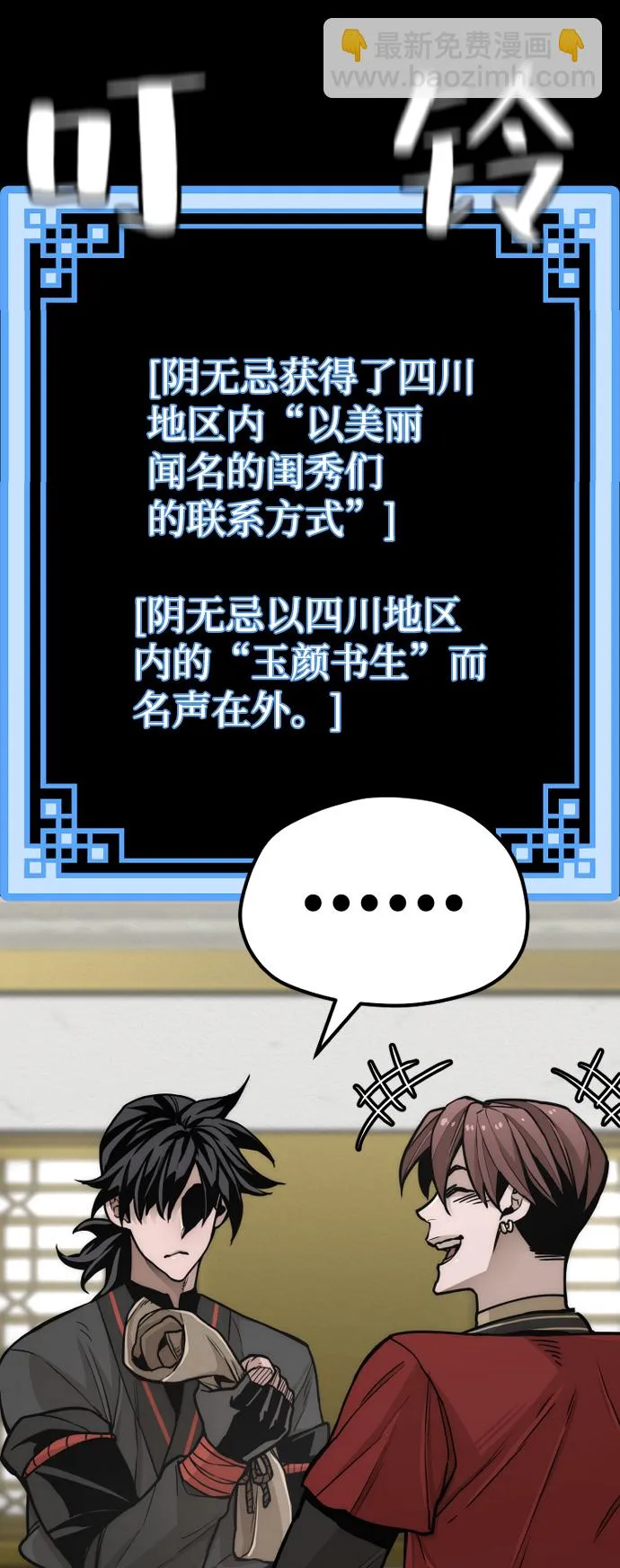 第58话 第34页