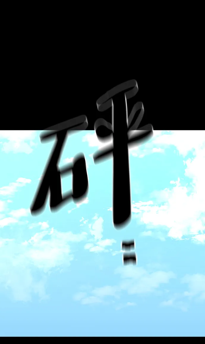 第58话 第38页