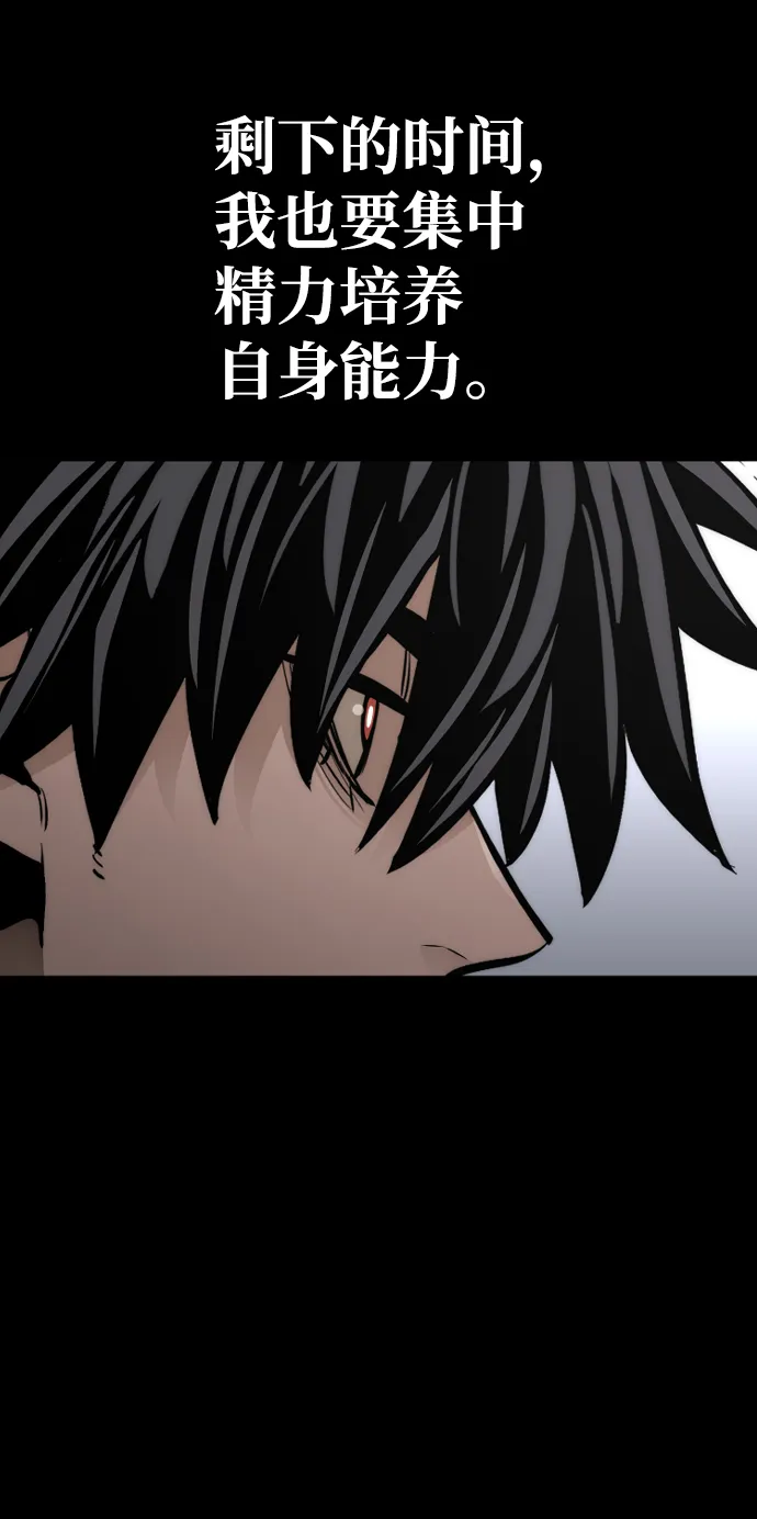 第58话 第44页