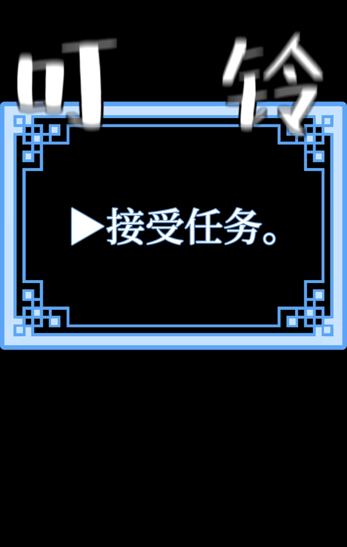 第58话 第45页