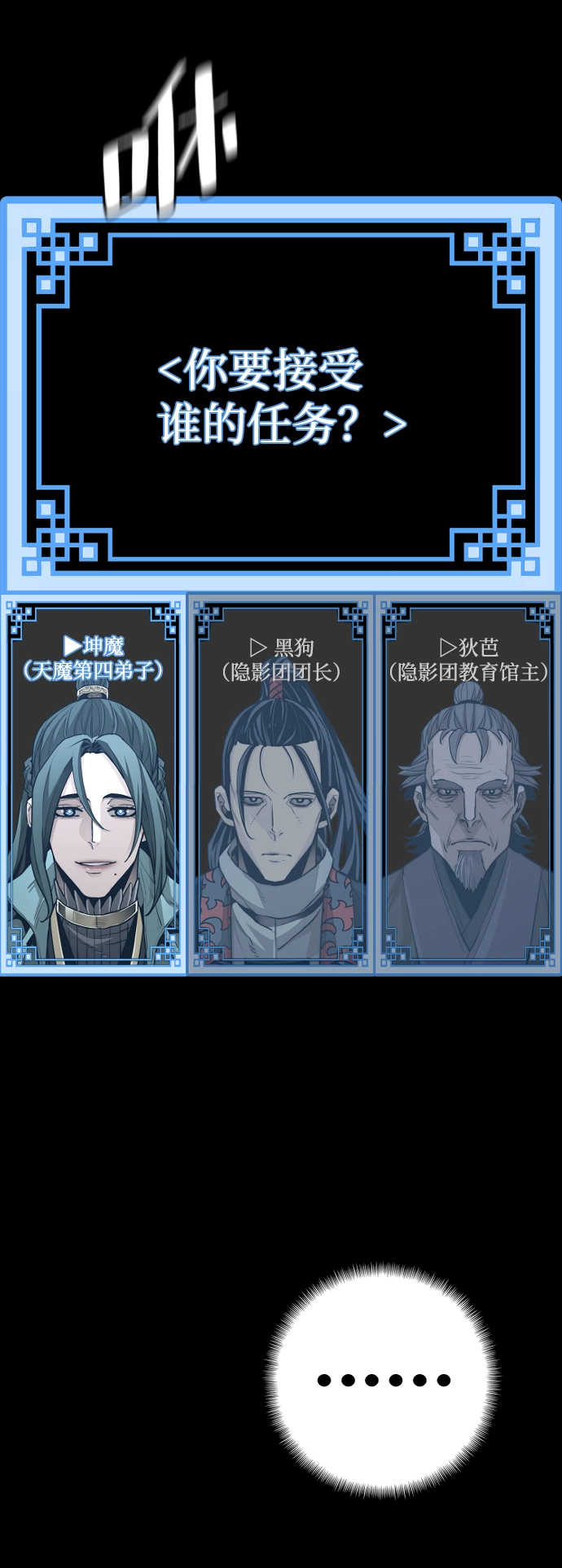 第58话 第46页