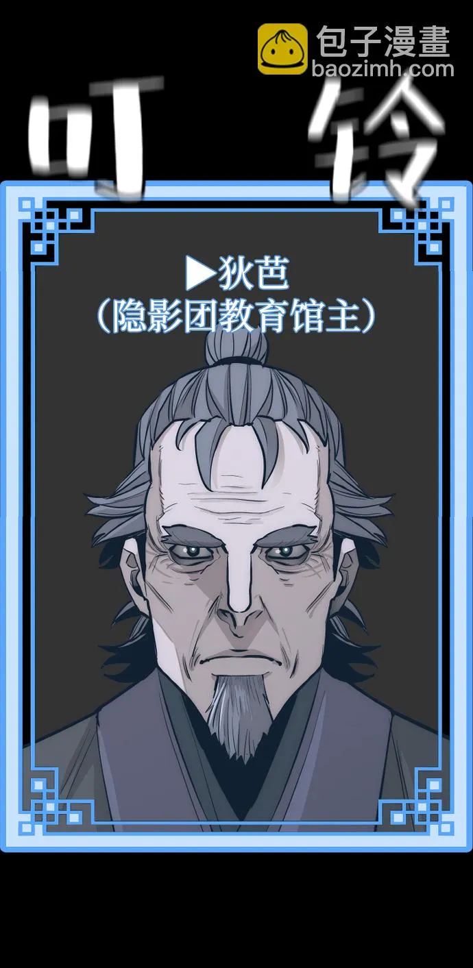 第58话 第49页