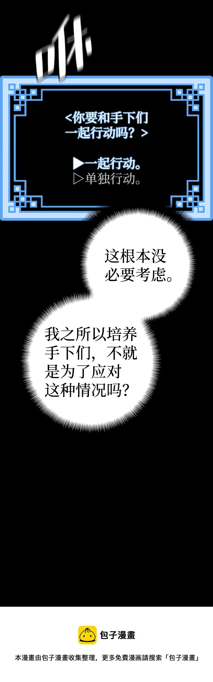 第58话 第50页