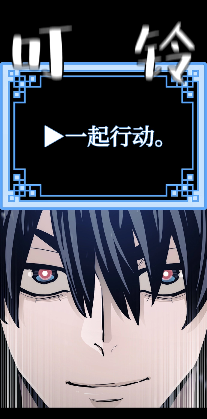 第58话 第51页