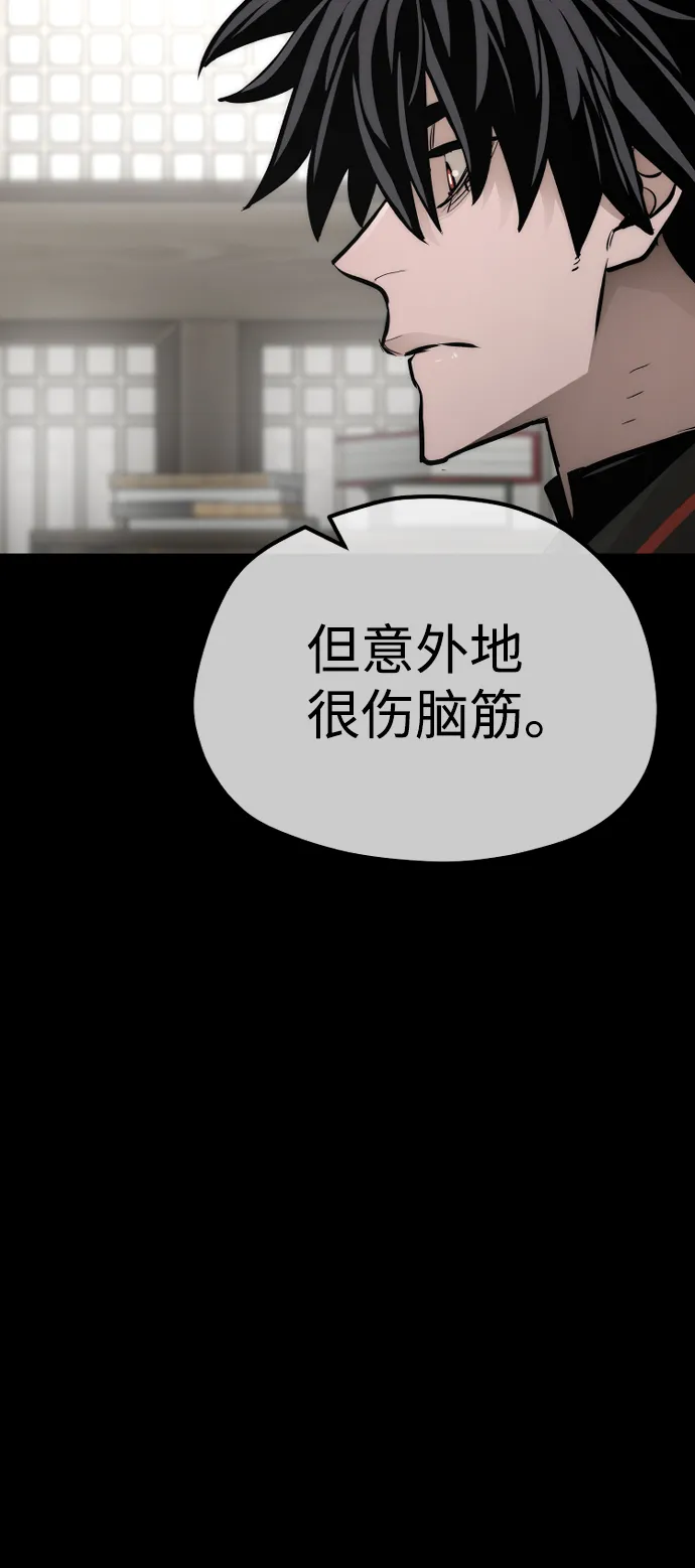 第58话 第58页