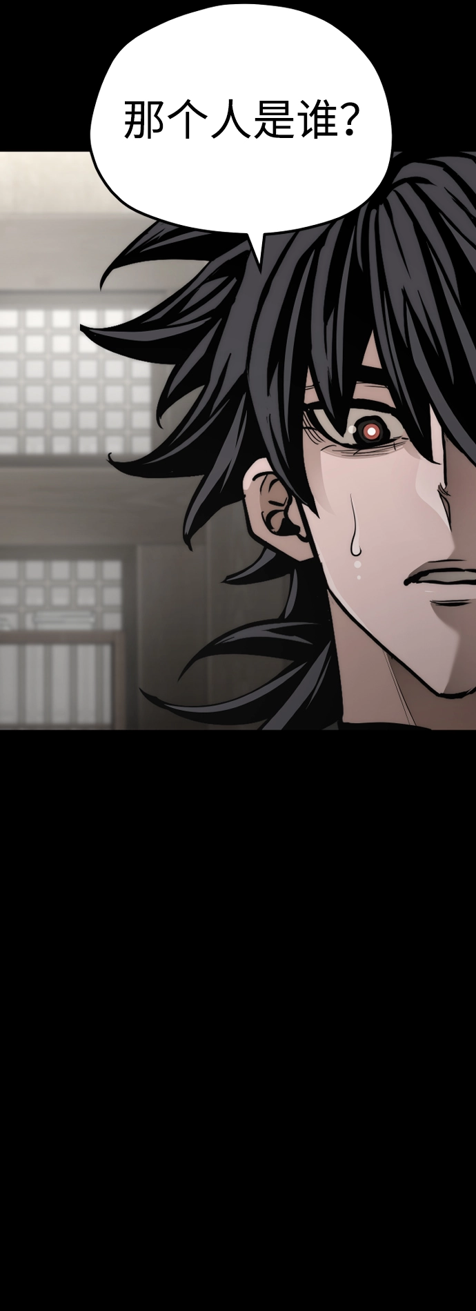 第58话 第62页