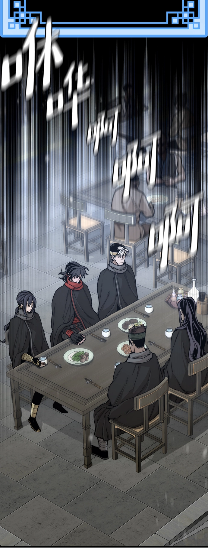 第58话 第75页