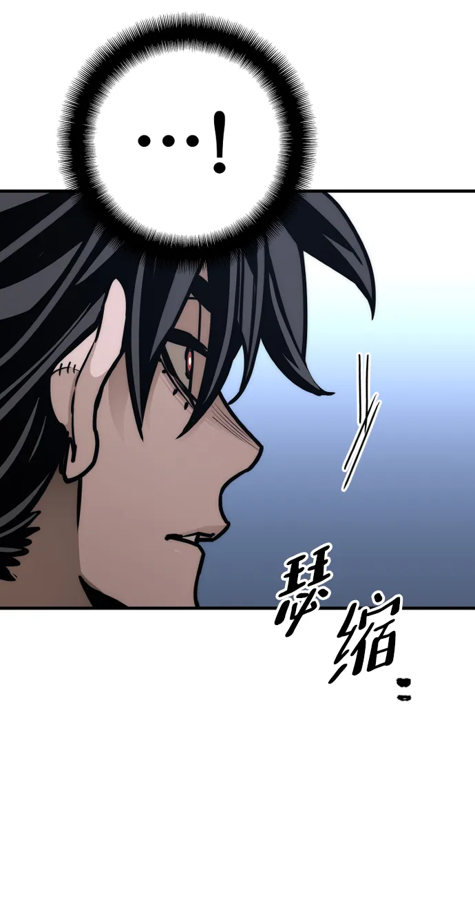 第58话 第92页
