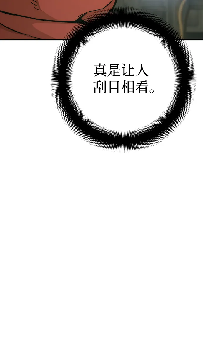 第58话 第95页