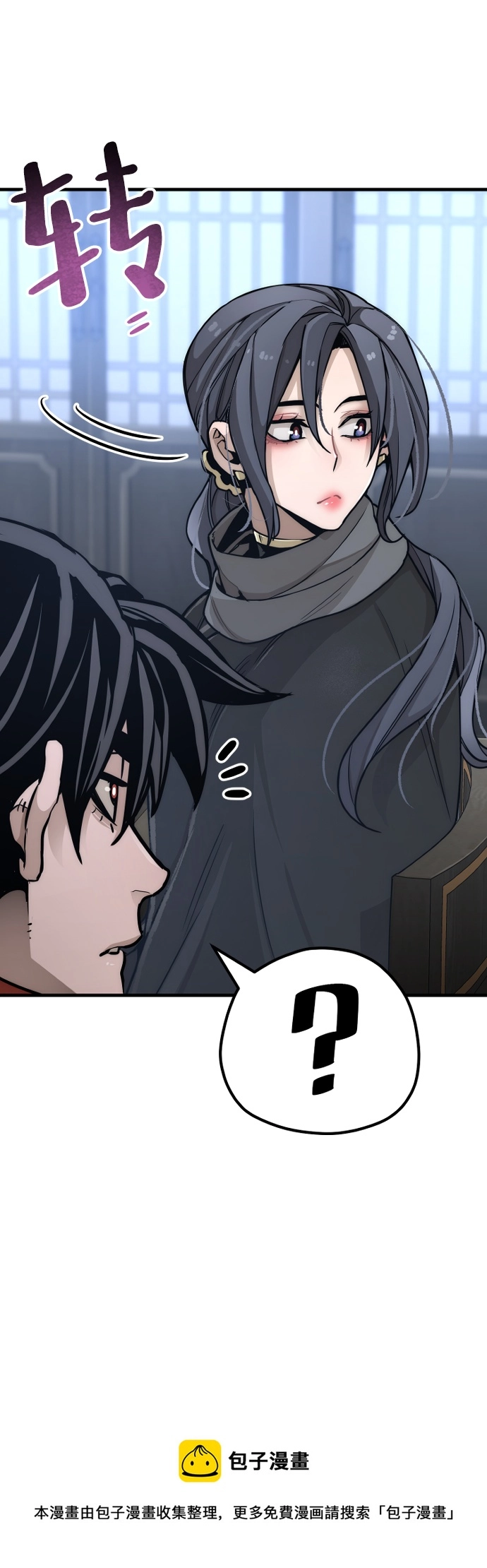 第58话 第99页