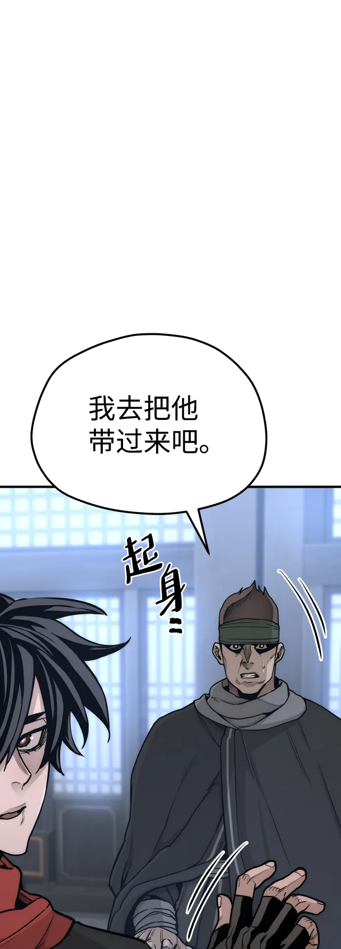 第58话 第102页