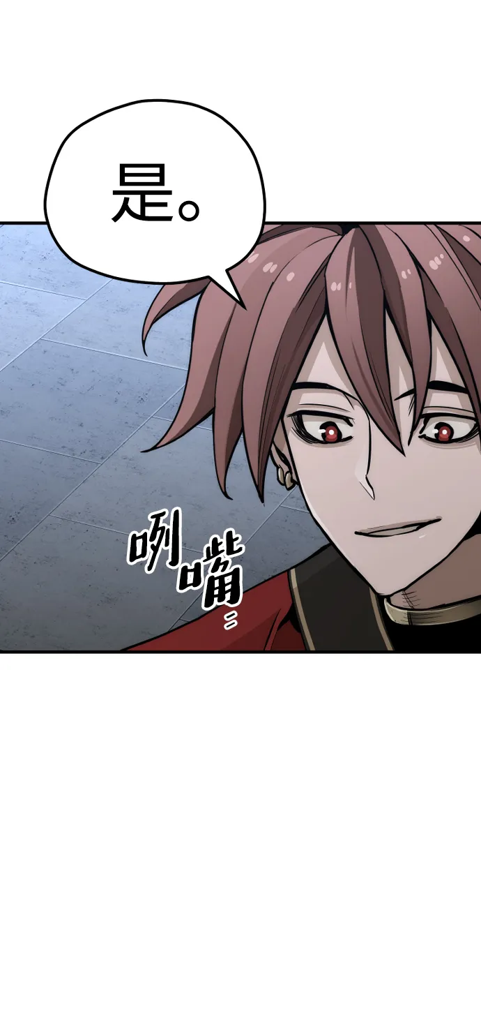 第58话 第108页