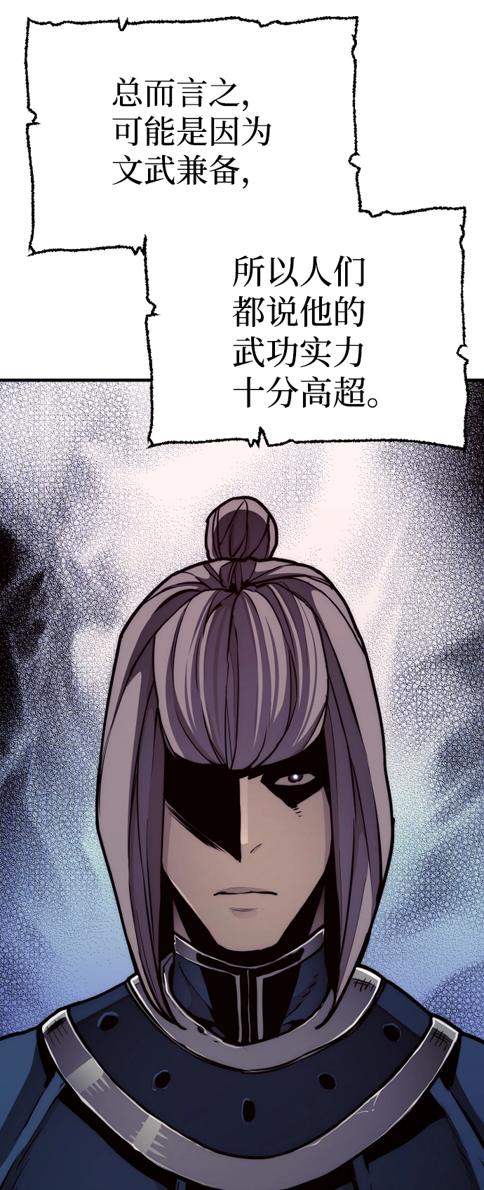 第58话 第118页