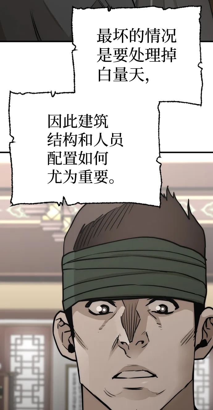 第58话 第126页