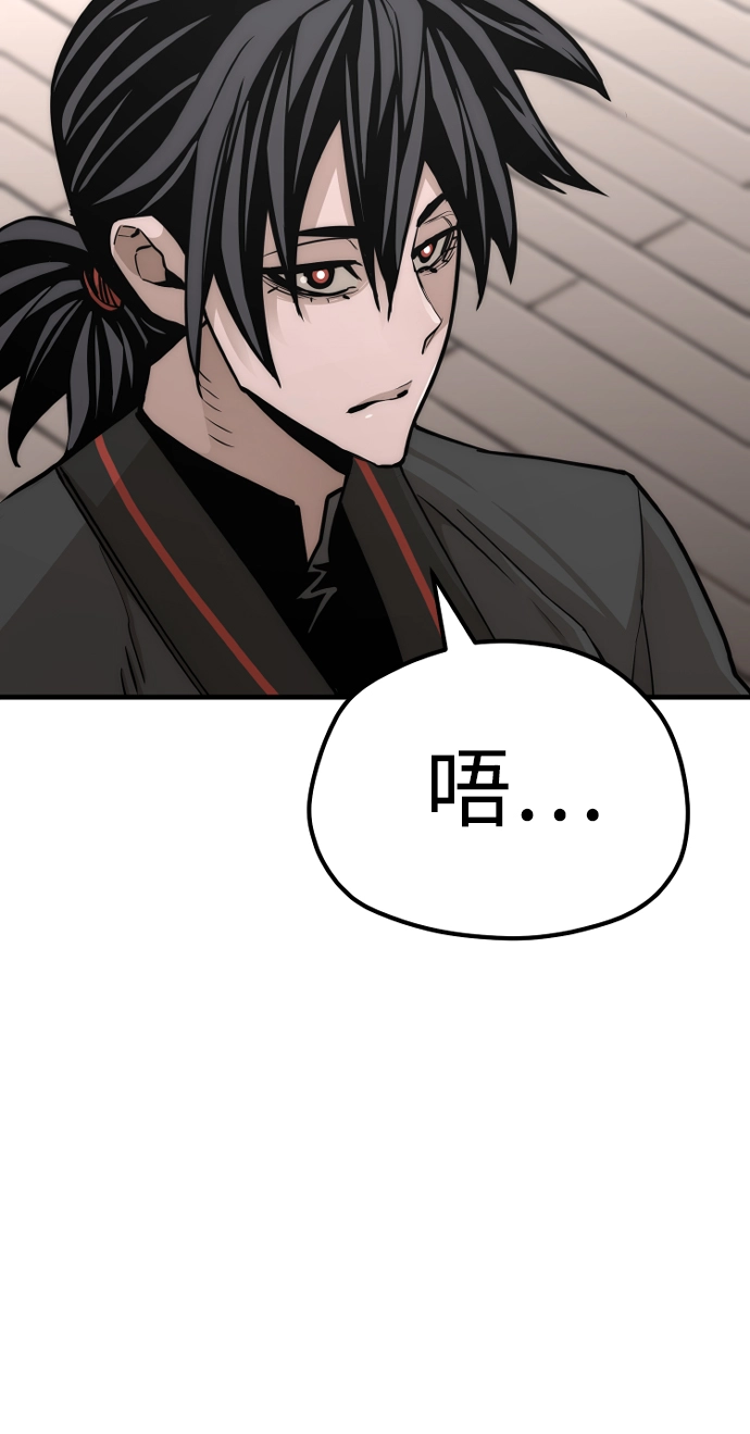 第58话 第138页