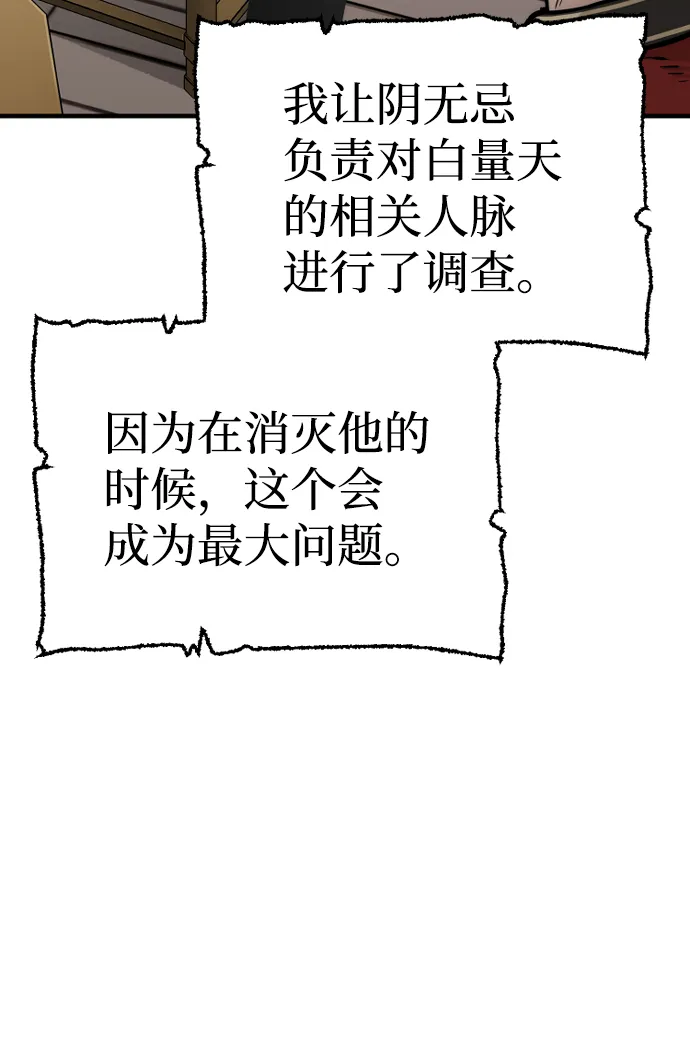 第58话 第140页