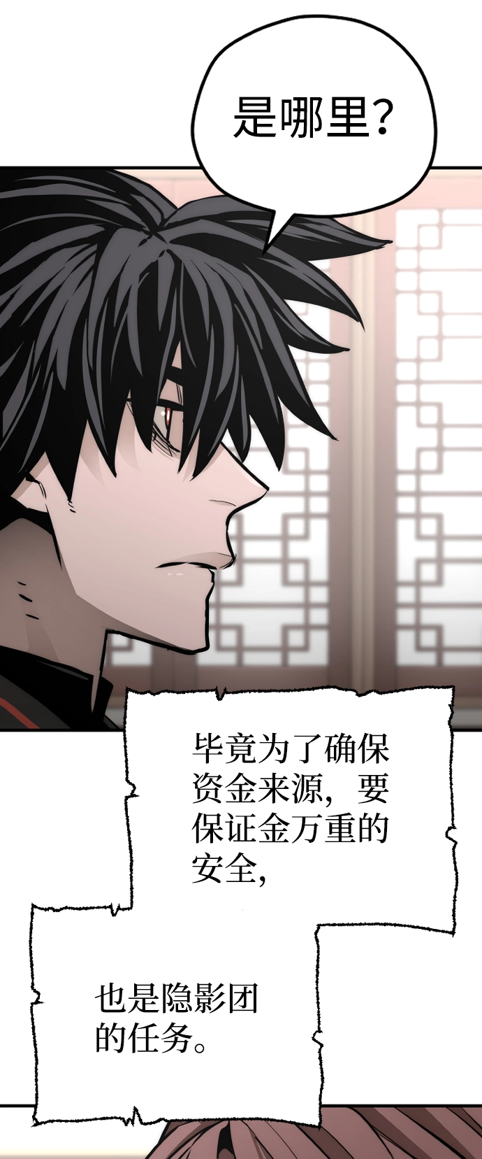 第58话 第141页