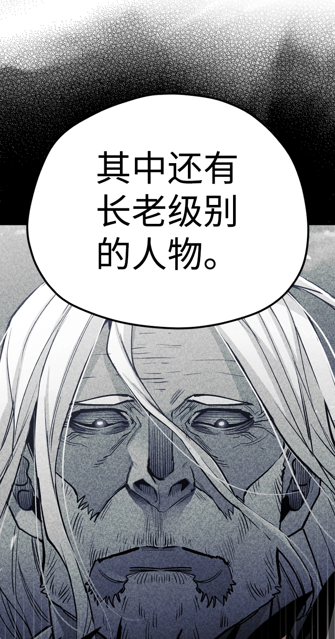 第58话 第145页