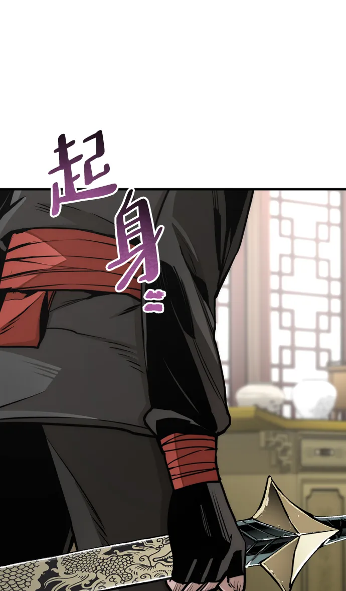 第58话 第149页