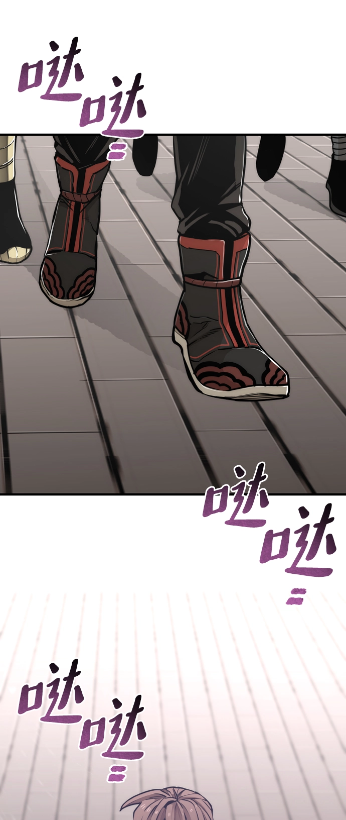 第58话 第151页
