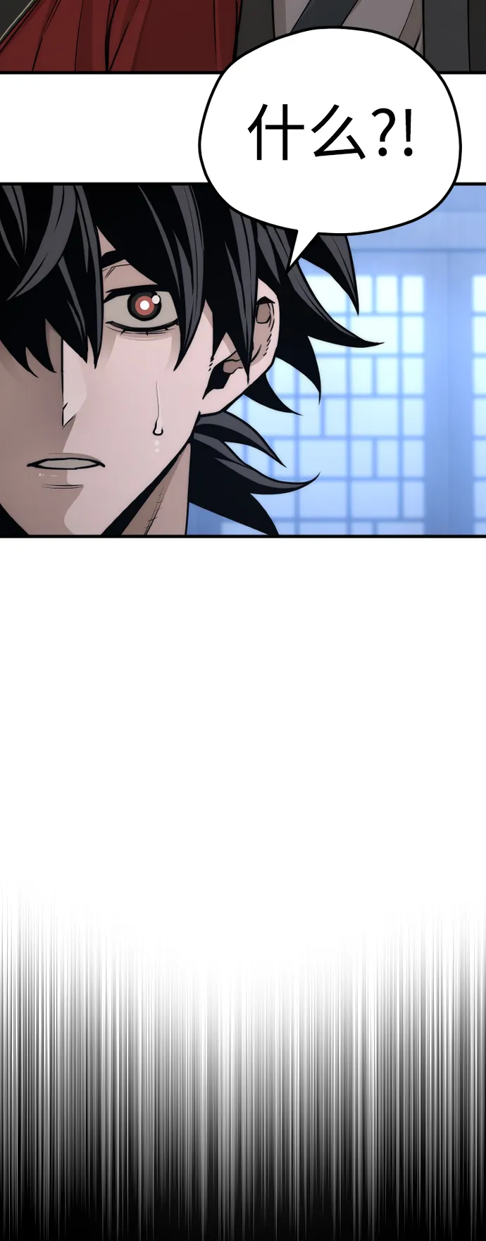 第57话 第10页