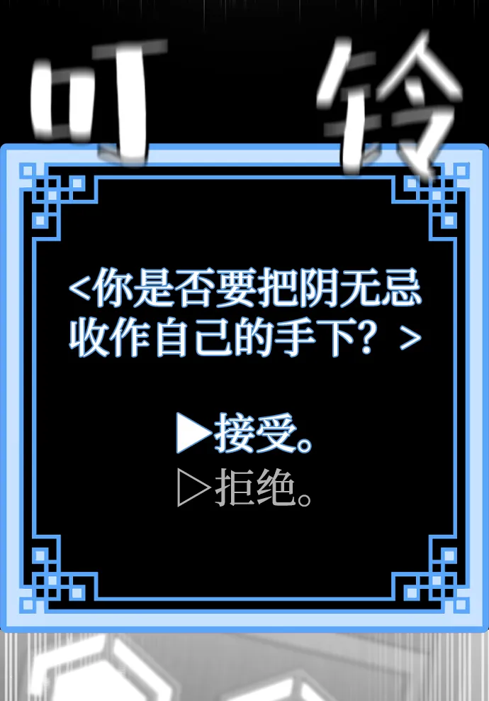 第57话 第11页