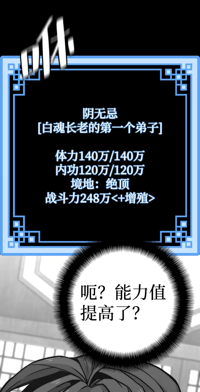 第57话 第13页