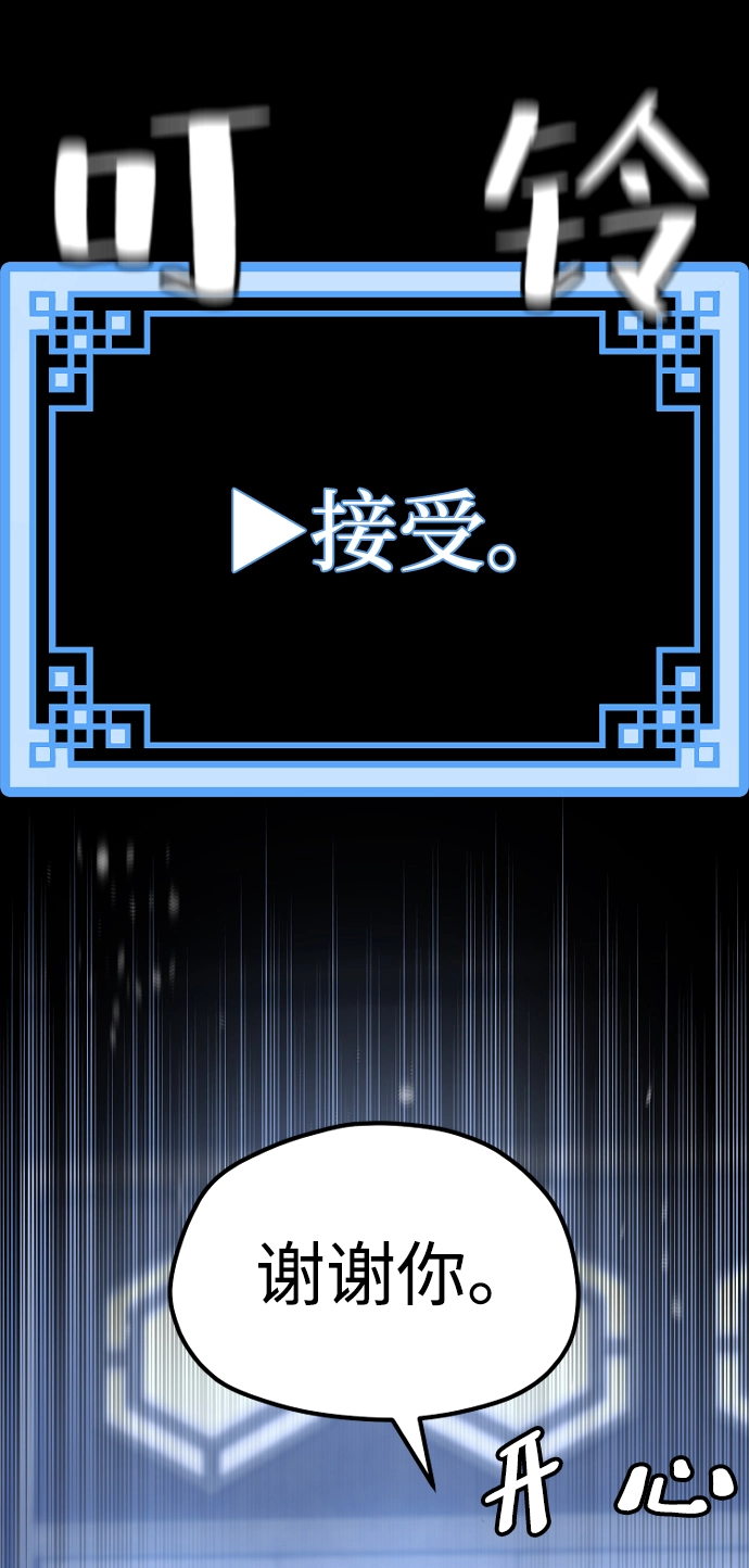 第57话 第17页