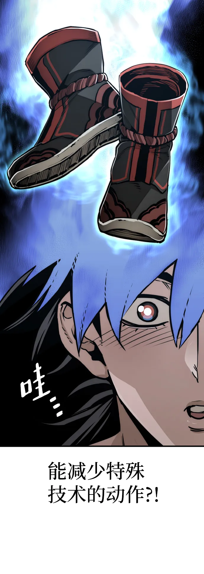 第57话 第30页