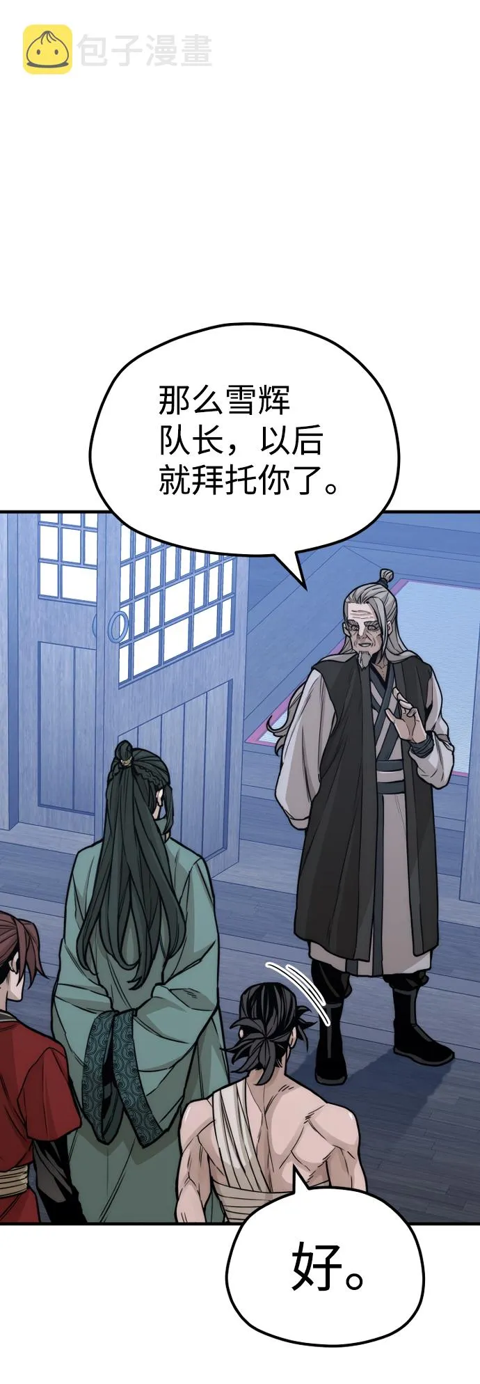 第57话 第31页