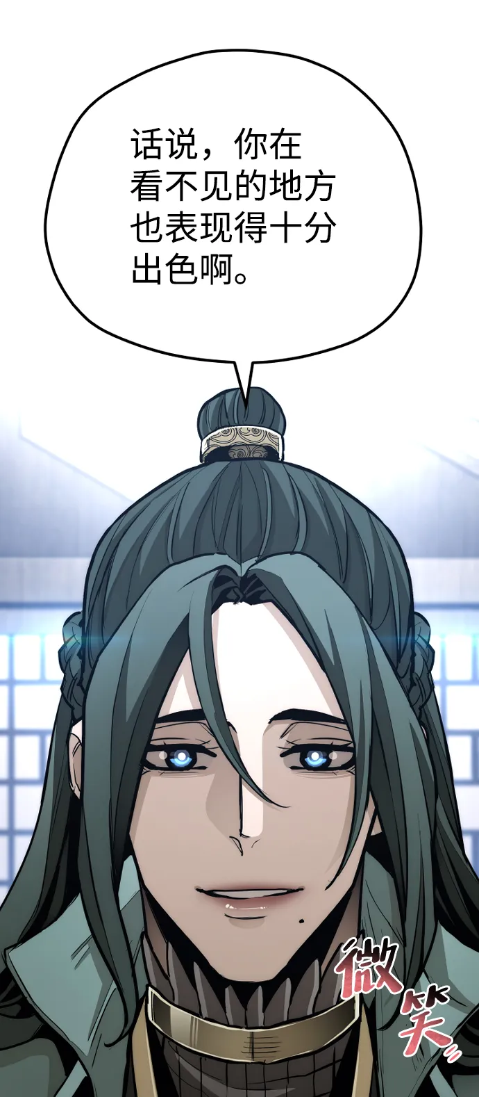 第57话 第35页