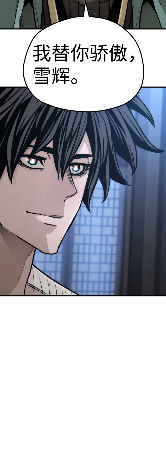 第57话 第36页