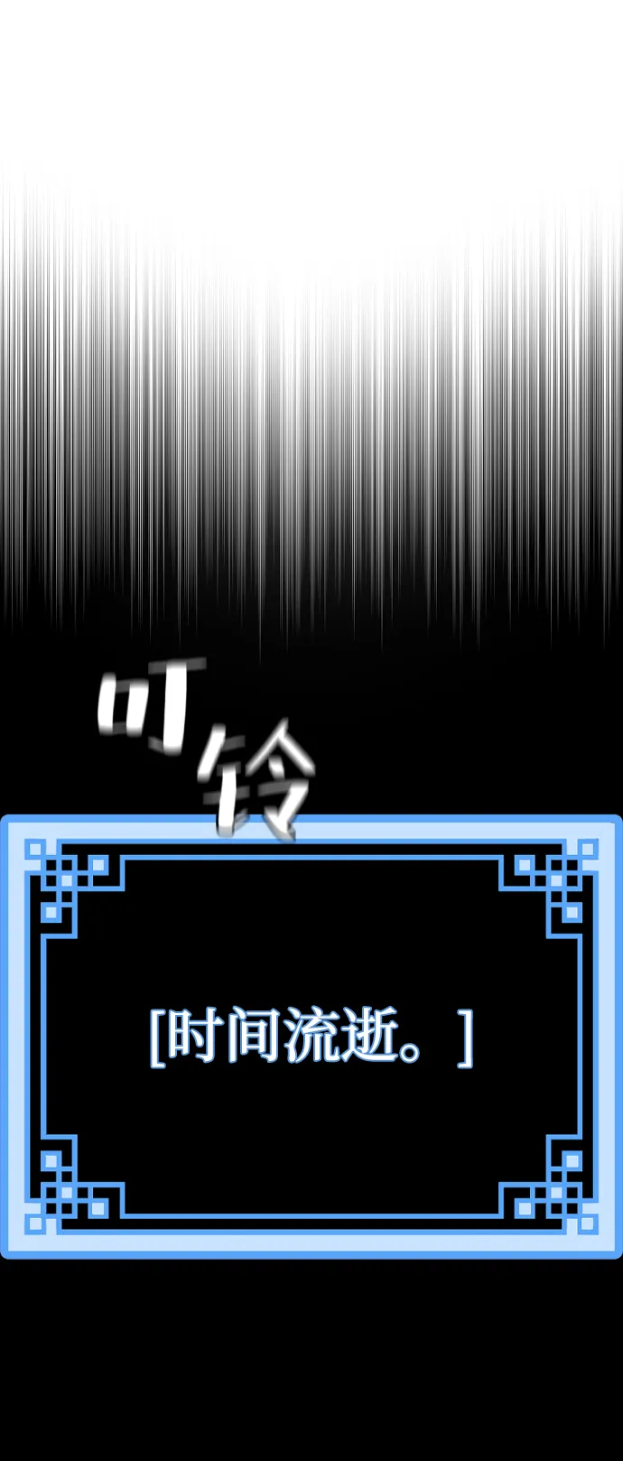 第57话 第38页