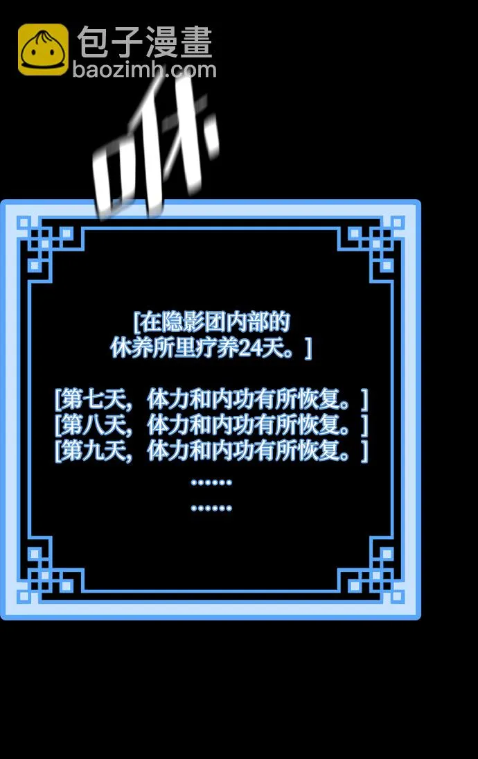第57话 第39页