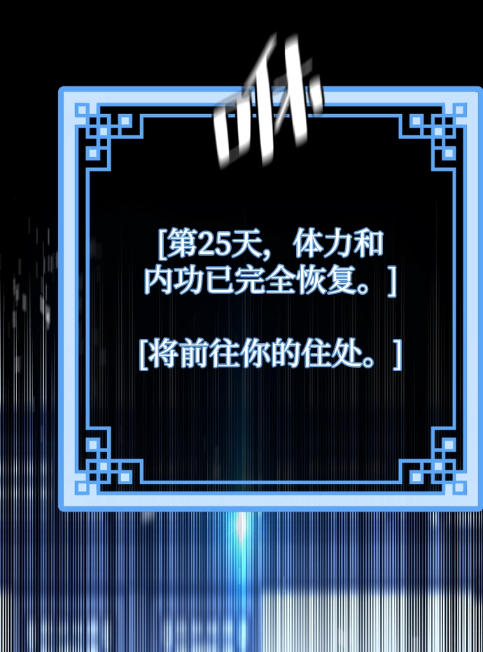 第57话 第40页