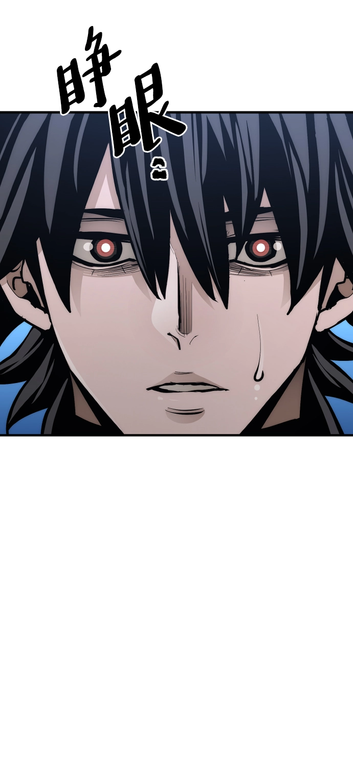 第57话 第42页