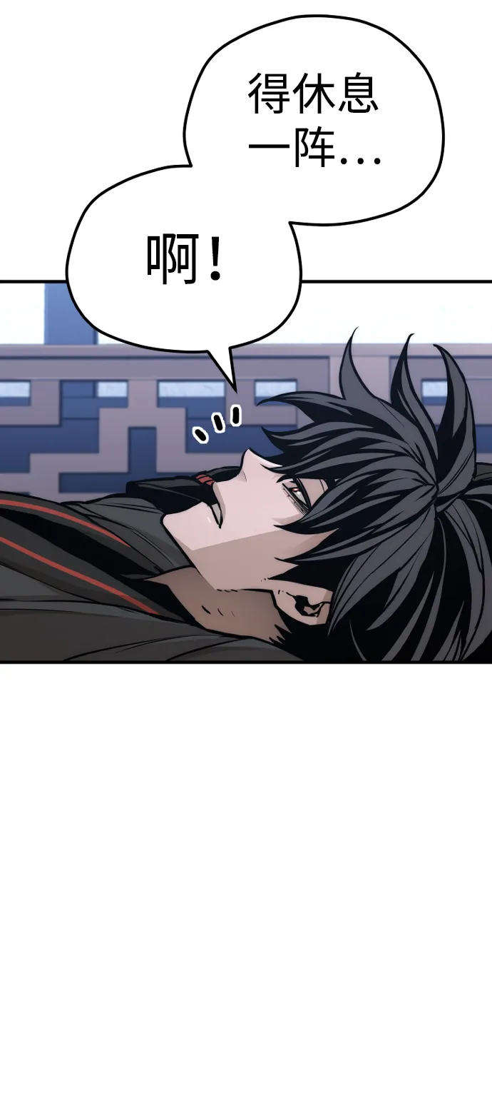 第57话 第44页