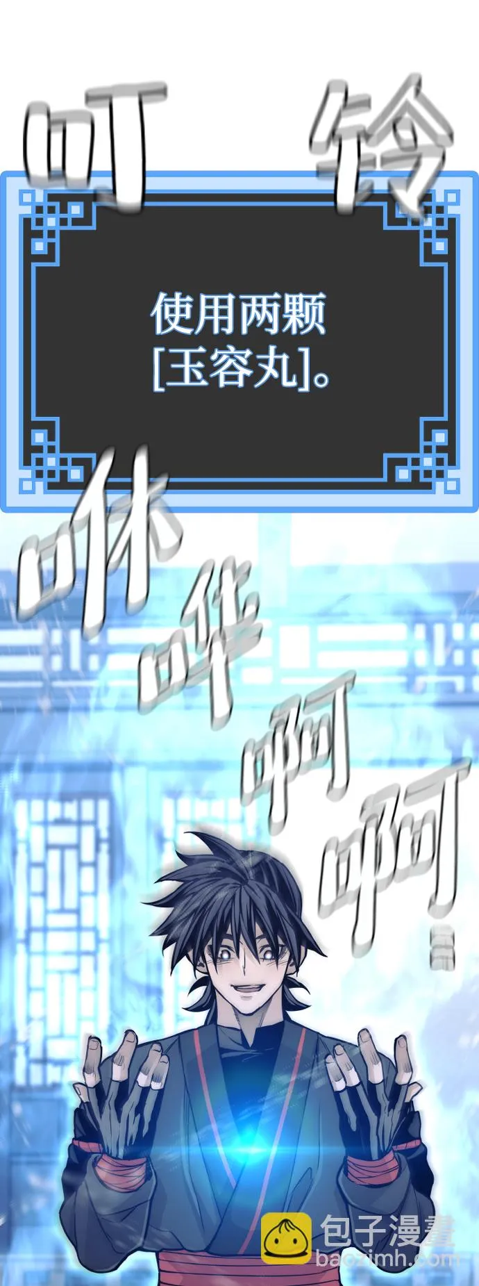 第57话 第48页