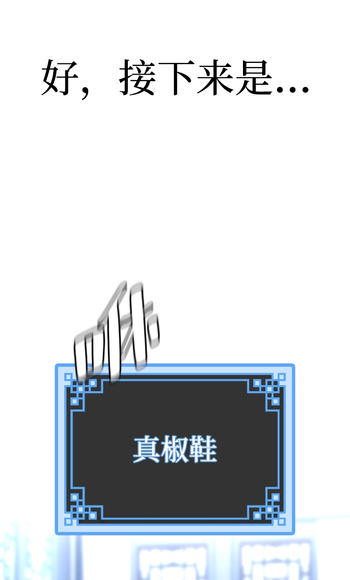 第57话 第51页