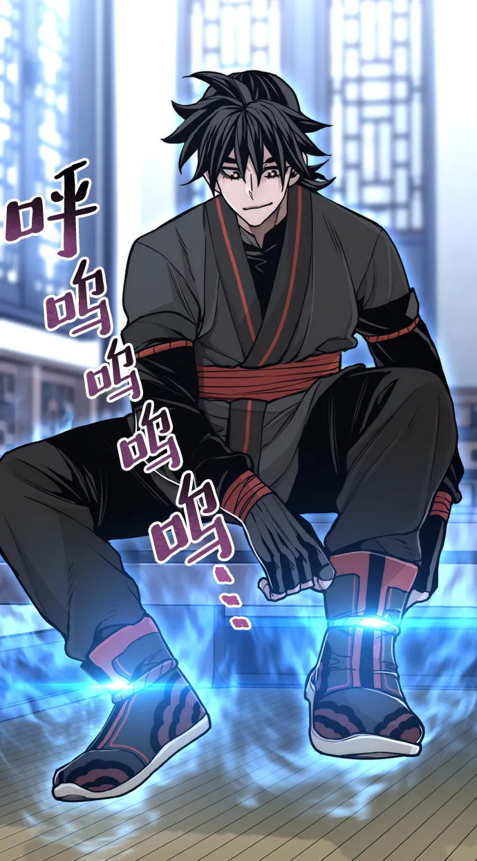 第57话 第52页