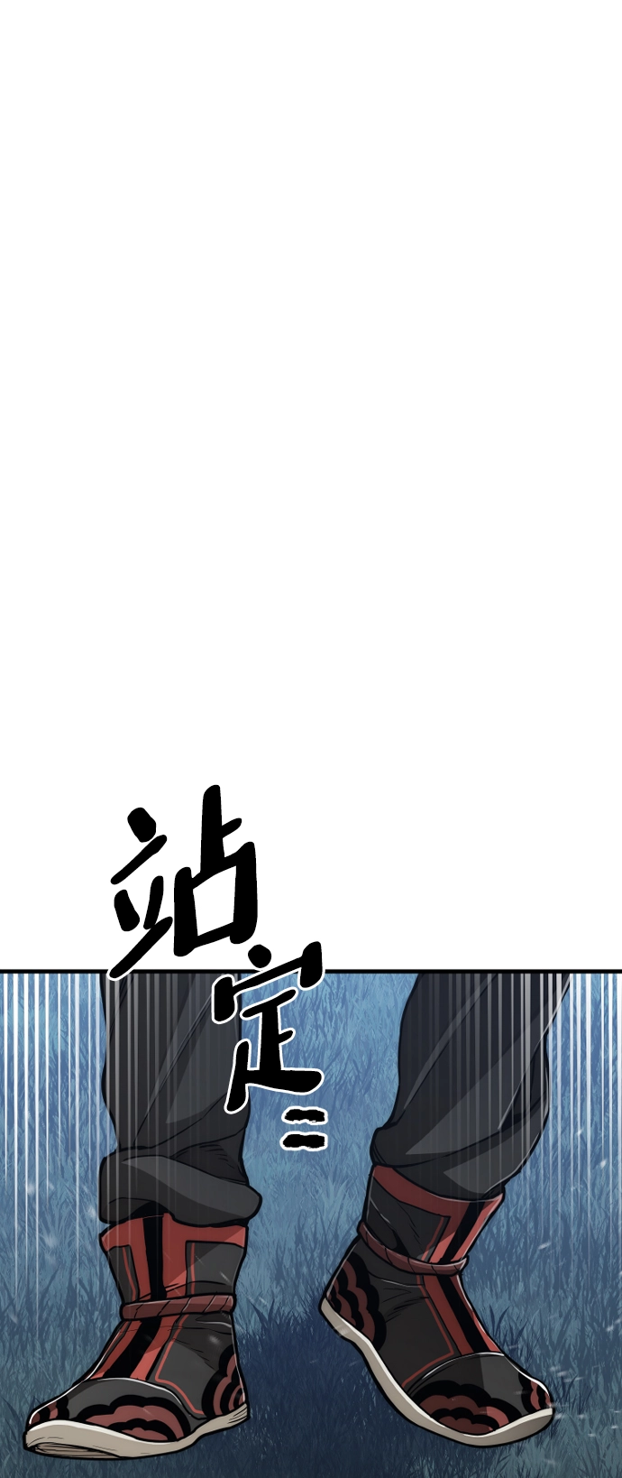 第57话 第60页