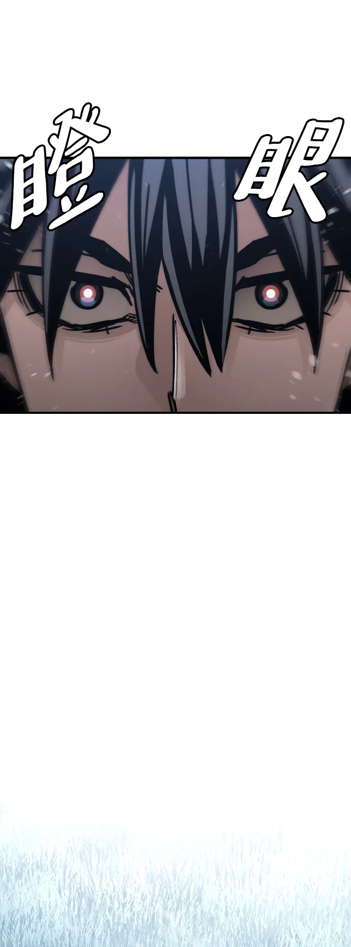 第57话 第62页