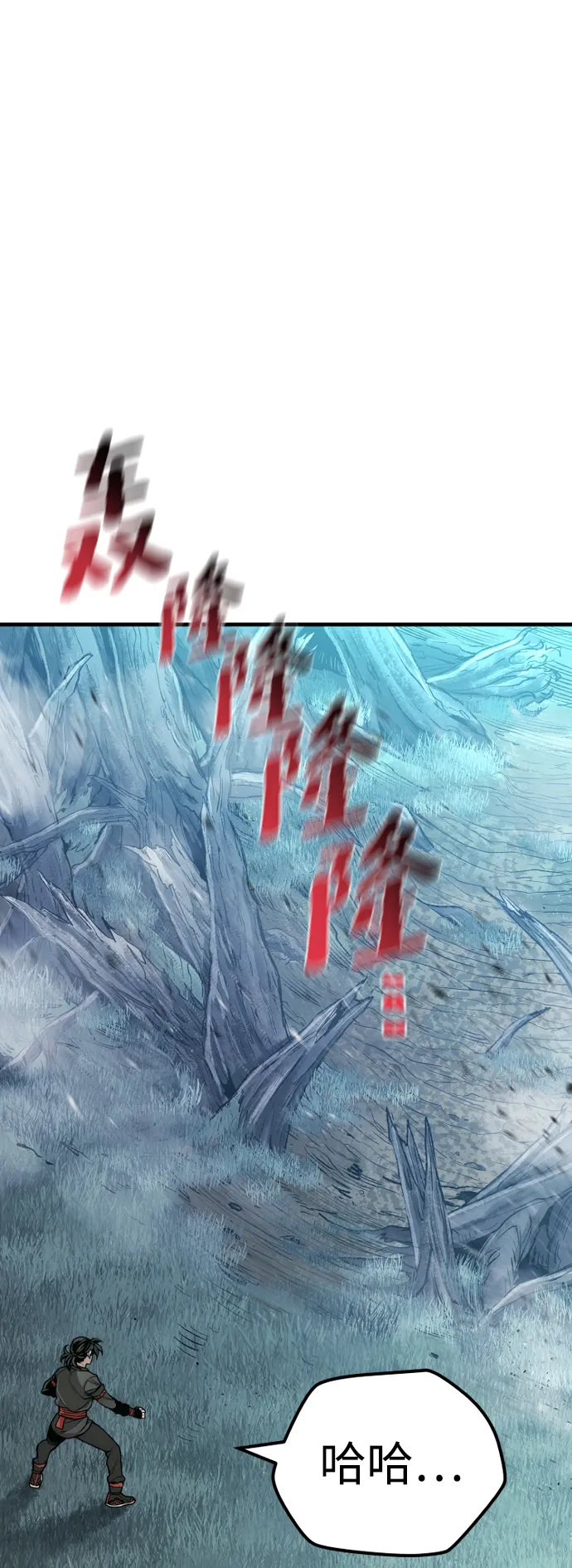 第57话 第68页