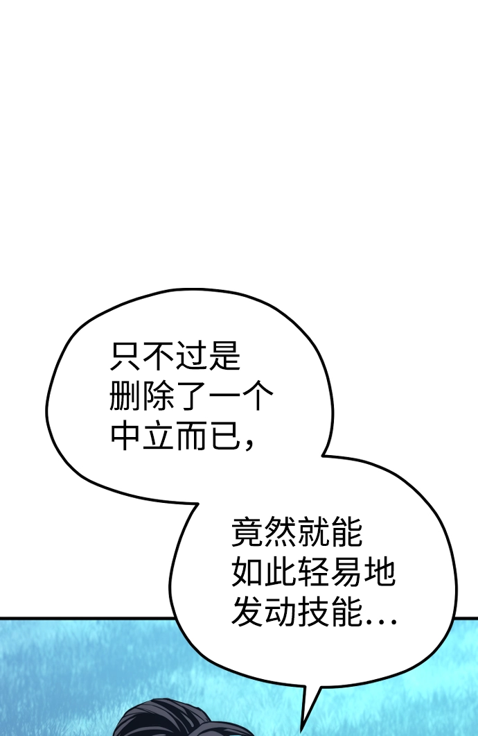 第57话 第72页