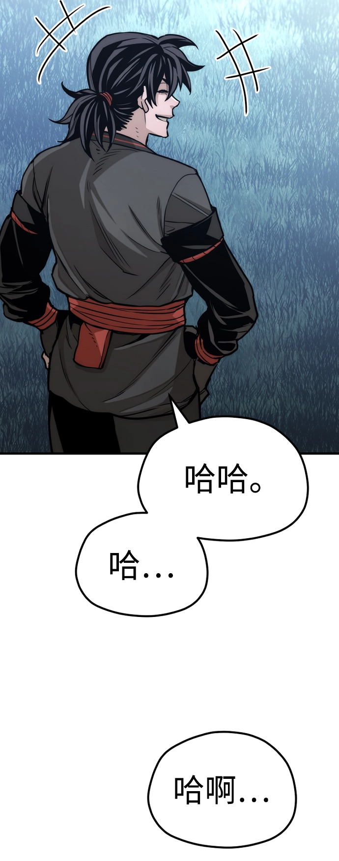 第57话 第75页