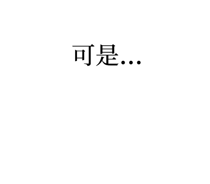 第57话 第76页